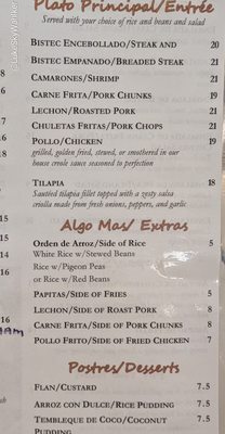 Menu photo 2 Wepa Cafe Lafayette, IN