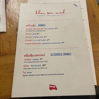 Khao San Road - Menu - Thai Near Me - Toronto, Ontario Khao San Road - Menu - Thai Near Me - Toronto, Ontario