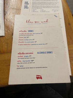 Menu photo 1 Khao San Road Toronto, ON