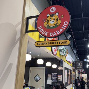 Dduk Dabang - storefront - Korean Near Me - New York, New York Dduk Dabang - storefront - Korean Near Me - New York, New York