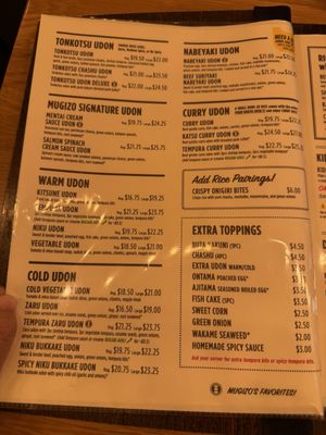 Menu photo 2 Udon Mugizo - Mountain View Mountain View, CA Menu photo 2 Udon Mugizo - Mountain View Mountain View, CA