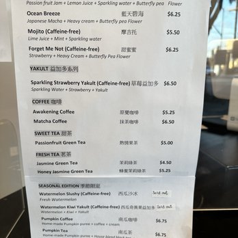 Sun Tea Day - Bubble Tea Near Me - Arcadia, California