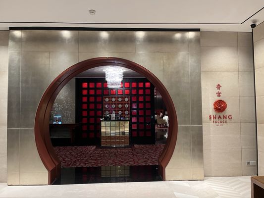 Shang Palace by null