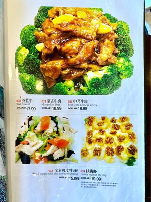 Szechuan Chef Chinese Cuisine by null