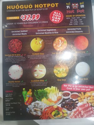 Menu photo 8 Huo Guo Hot Pot Bel Air, MD Menu photo 8 Huo Guo Hot Pot Bel Air, MD