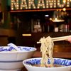 Nakamura gift card