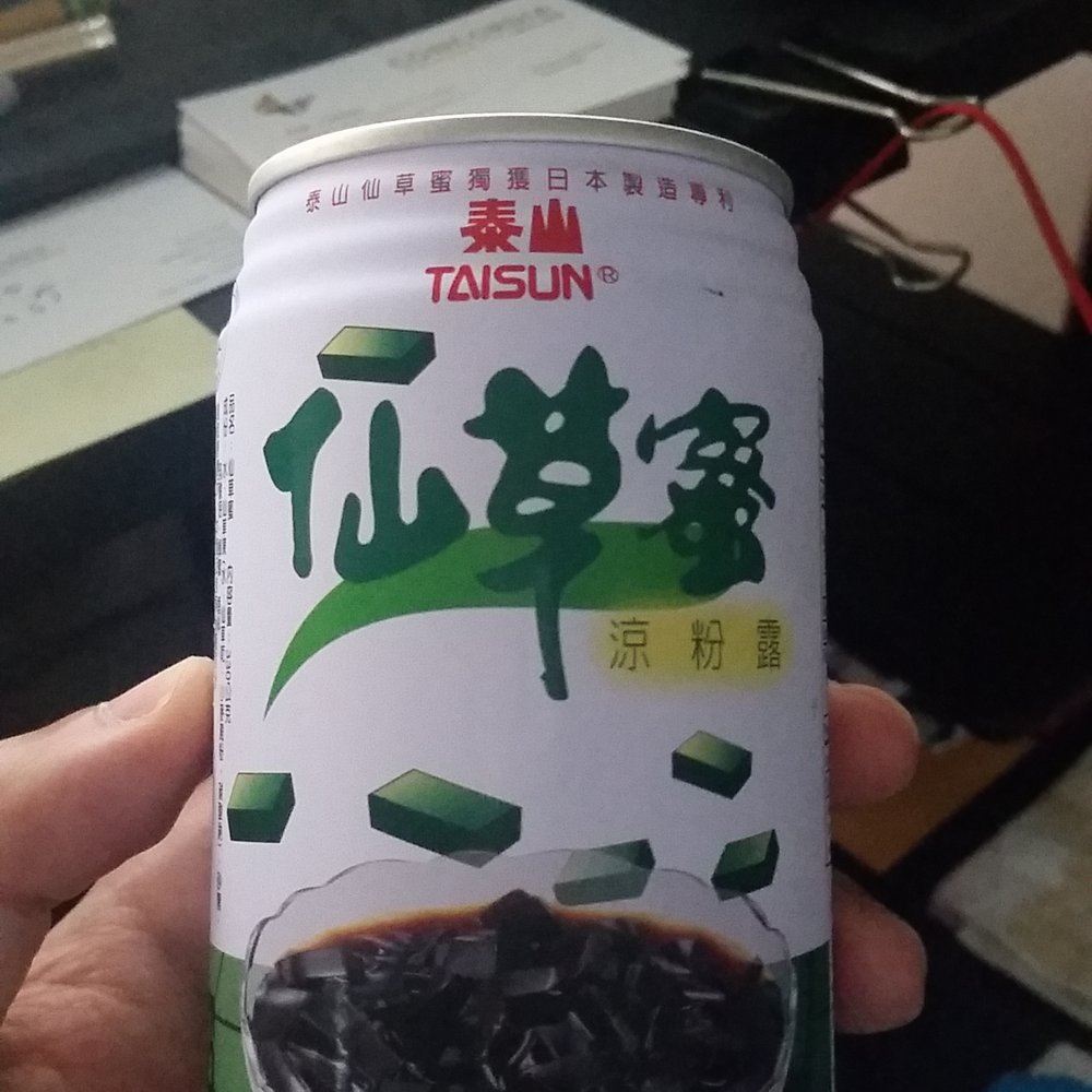 Albertsons - Grass jelly drink - Grocery Near Me - Irvine, California
