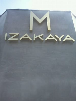 Izakaya M by null
