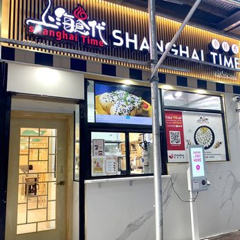 Shanghai time - Shanghainese Near Me - New York, New York Shanghai time - Shanghainese Near Me - New York, New York