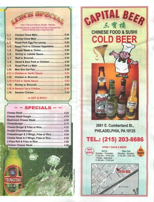 Menu photo 4 Capital Beer Philadelphia, PA Menu photo 4 Capital Beer Philadelphia, PA