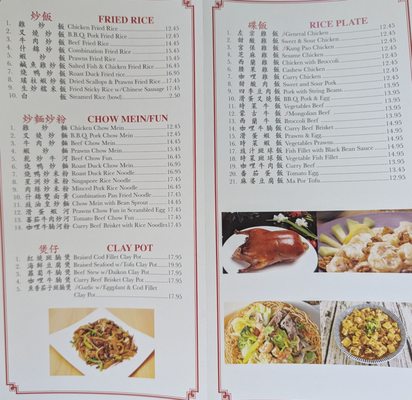 Menu photo 3 Tasty Gourmet Davis, CA Menu photo 3 Tasty Gourmet Davis, CA