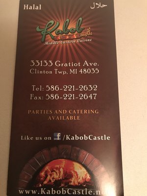 Menu photo 1 Kabob Castle Clinton Township, MI Menu photo 1 Kabob Castle Clinton Township, MI
