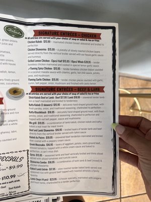 Menu photo 4 Flaming Kabob Commerce Township, MI Menu photo 4 Flaming Kabob Commerce Township, MI