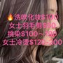 Photo of Magic Beauty Wellness