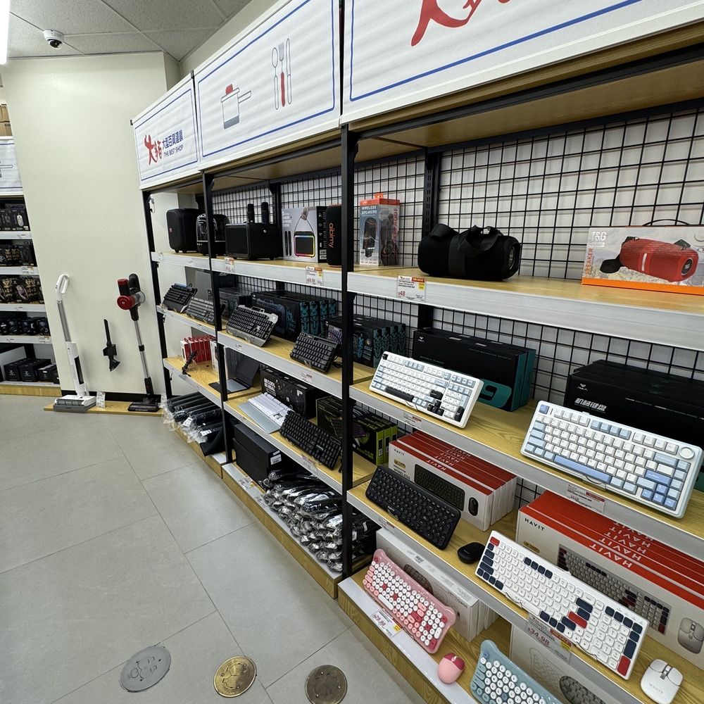The Best Shop - Kitchen Supplies Near Me - San Gabriel, California The Best Shop - Kitchen Supplies Near Me - San Gabriel, California