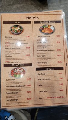 Menu photo 1 Matzip Union City, CA Menu photo 1 Matzip Union City, CA
