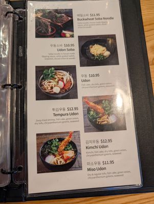 Menu photo 2 Kobe Gyukatsu Rowland Heights, CA Menu photo 2 Kobe Gyukatsu Rowland Heights, CA