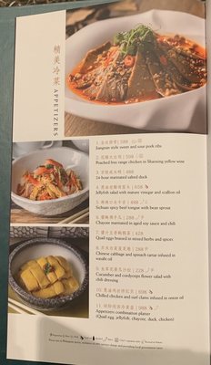 Menu photo 3 Canton Road Taguig, NCR