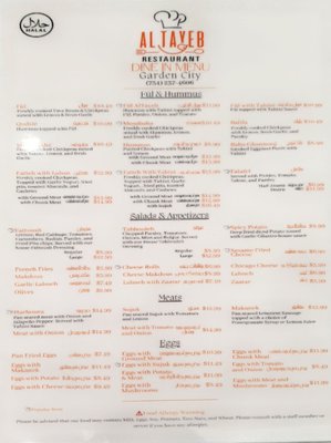 AlTayeb Restaurant by null