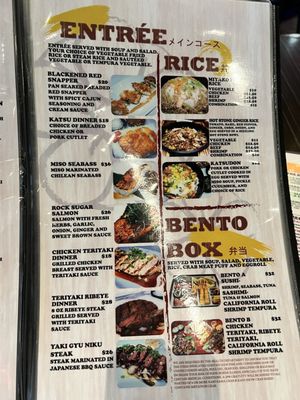 Menu photo 8 Miyako Houston, TX Menu photo 8 Miyako Houston, TX
