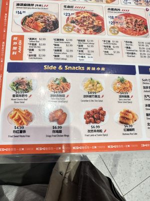 Menu photo 1 Fish For You Markham, ON
