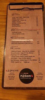 KoSam Korean Restaurant & Bar by null