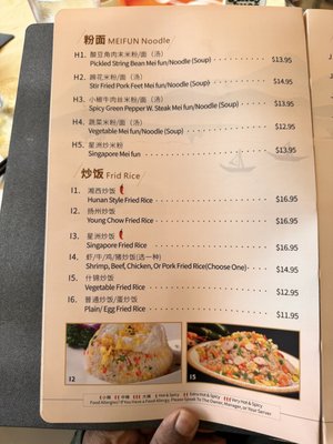 Menu photo 5 Wang’s Chinese Cuisine River Edge, NJ Menu photo 5 Wang’s Chinese Cuisine River Edge, NJ