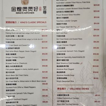 Kings Kitchen - Cantonese Near Me - Brooklyn, New York Kings Kitchen - Cantonese Near Me - Brooklyn, New York