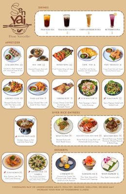 Sen Yai Thai Noodles by null