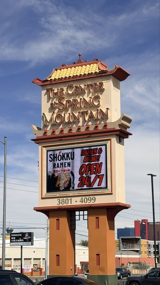 The Center at Spring Mountain