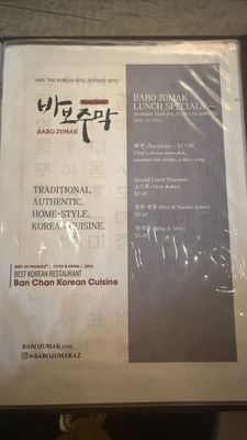 Menu photo 4 Babo Jumak Mesa, AZ