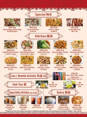 Menu photo 8 Dim Sum Express Palm Coast, FL Menu photo 8 Dim Sum Express Palm Coast, FL