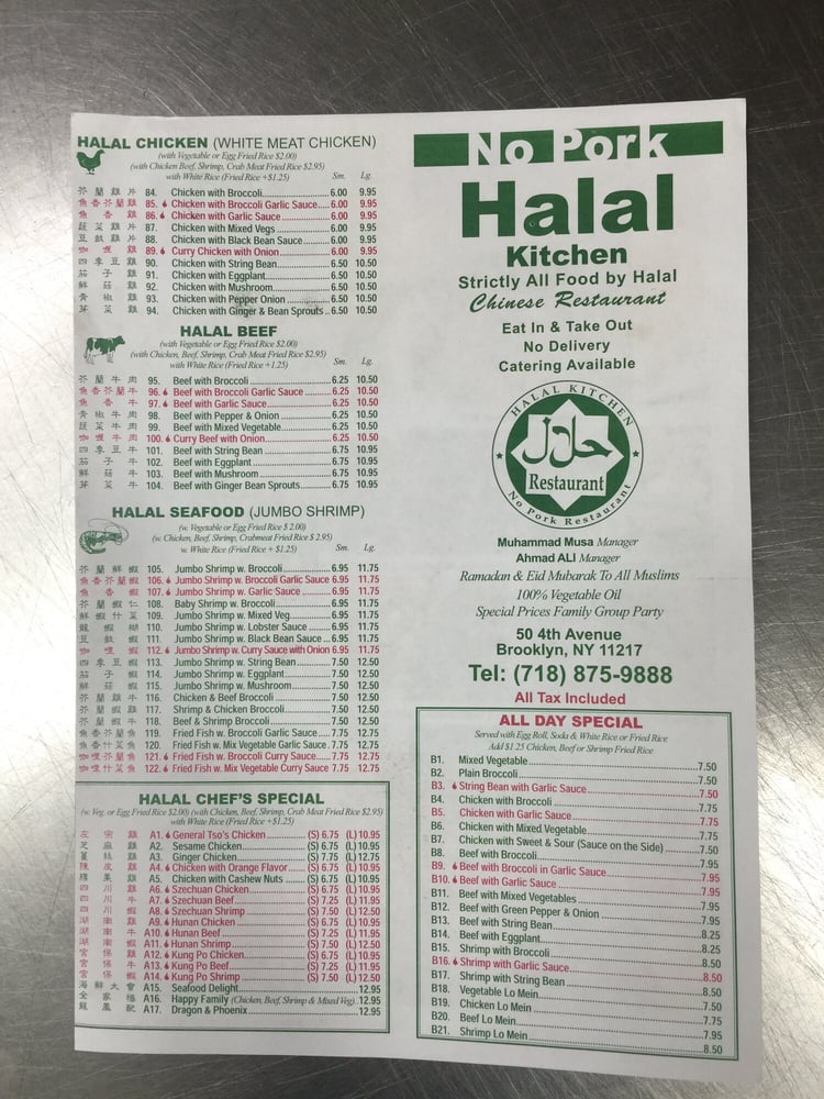 Photos For No Pork Halal Kitchen Menu Yelp