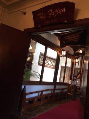 Fujiya Hotel by null