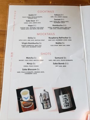 Menu photo 5 GaiJin Izakaya Winnipeg, MB Menu photo 5 GaiJin Izakaya Winnipeg, MB