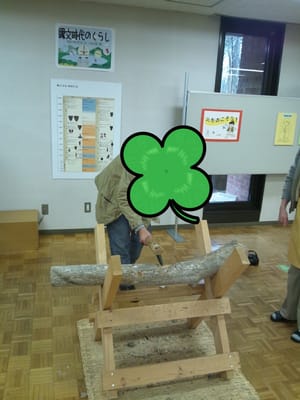 Hokkaido Museum by null