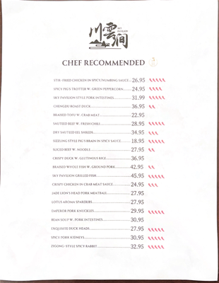 Menu photo 7 Sky Pavilion New York, NY Menu photo 7 Sky Pavilion New York, NY