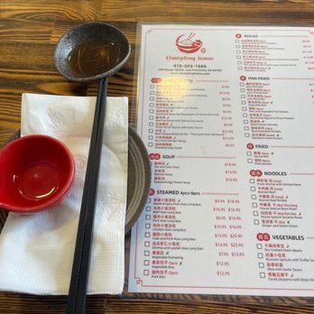 Dumpling Home - Dim Sum Near Me - San Francisco, California Dumpling Home - Dim Sum Near Me - San Francisco, California