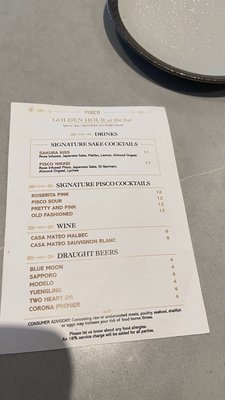 Menu photo 2 Pisco Peruvian Gastrobar Orlando, FL Menu photo 2 Pisco Peruvian Gastrobar Orlando, FL