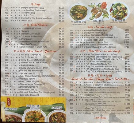 Menu photo 2 Shanghai Bun West Windsor, NJ Menu photo 2 Shanghai Bun West Windsor, NJ