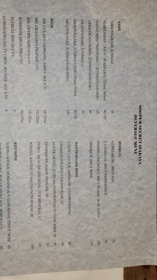 Menu photo 6 Sooper Secret Izakaya Honolulu, HI Menu photo 6 Sooper Secret Izakaya Honolulu, HI