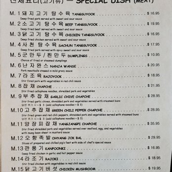 Sang-Hi - Asian Fusion Near Me - North Wales, Pennsylvania Sang-Hi - Asian Fusion Near Me - North Wales, Pennsylvania