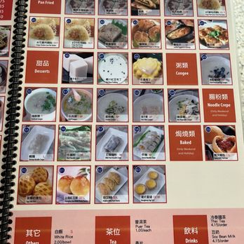 Dim Sum Asian Bistro - Menu (2025) - Dim Sum Near Me - Durham, North Carolina
