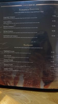 Menu photo 8 Tokyo House Westminster, CO Menu photo 8 Tokyo House Westminster, CO