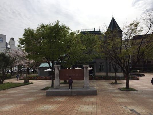 Tenjin Central Park by null