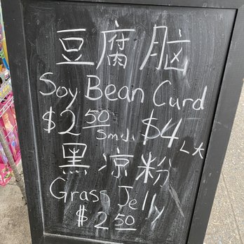 Broadway Food Mart - Menu - Grocery Near Me - Elmhurst, New York Broadway Food Mart - Menu - Grocery Near Me - Elmhurst, New York