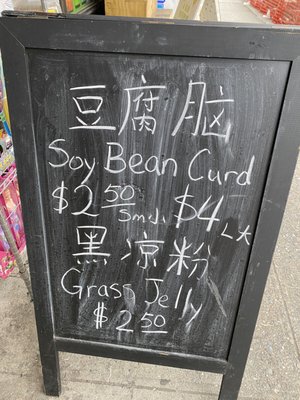 Menu photo 6 Broadway Food Mart Elmhurst, NY Menu photo 6 Broadway Food Mart Elmhurst, NY