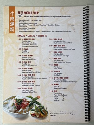 Menu photo 7 Pho Xe Lua Toronto, ON
