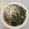 Pho 75 gift card