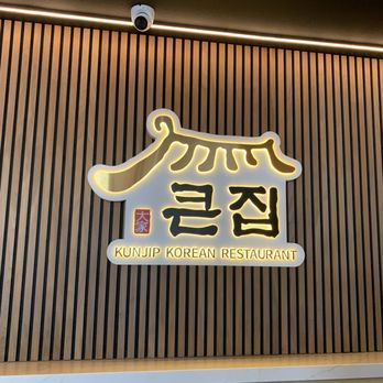 Kunjip - Korean Near Me - Santa Clara, California Kunjip - Korean Near Me - Santa Clara, California